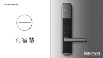 家用电器设计流程及案例分析