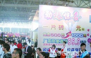 团购模式重塑昆明陶瓷建材终端销售格局